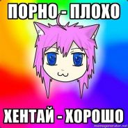 iHentai